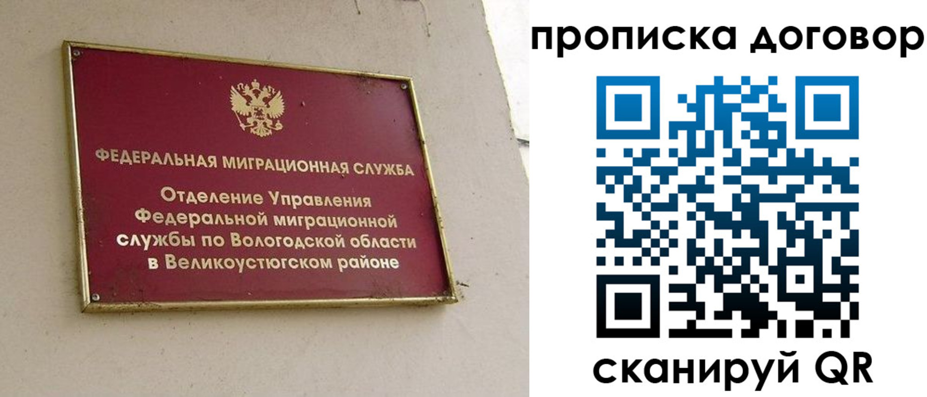 пропишу в квартире в Мамадыше