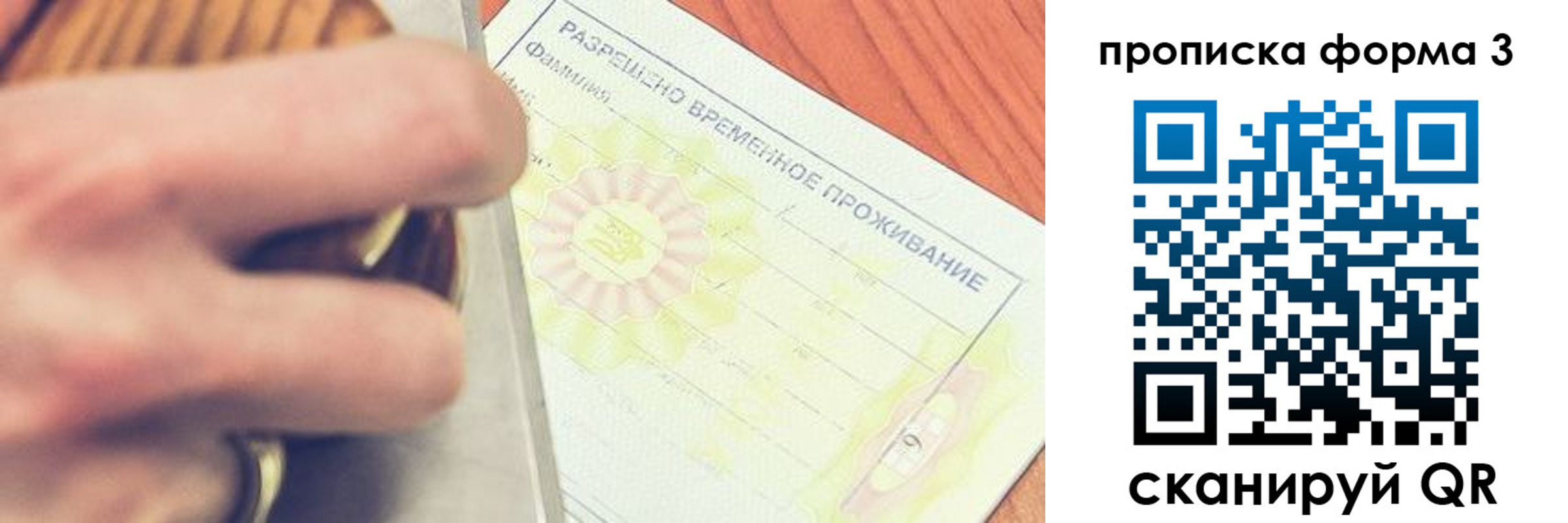 миграционный учет в Мамадыше