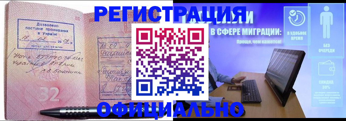 временная регистрация 2025 в Мамадыше