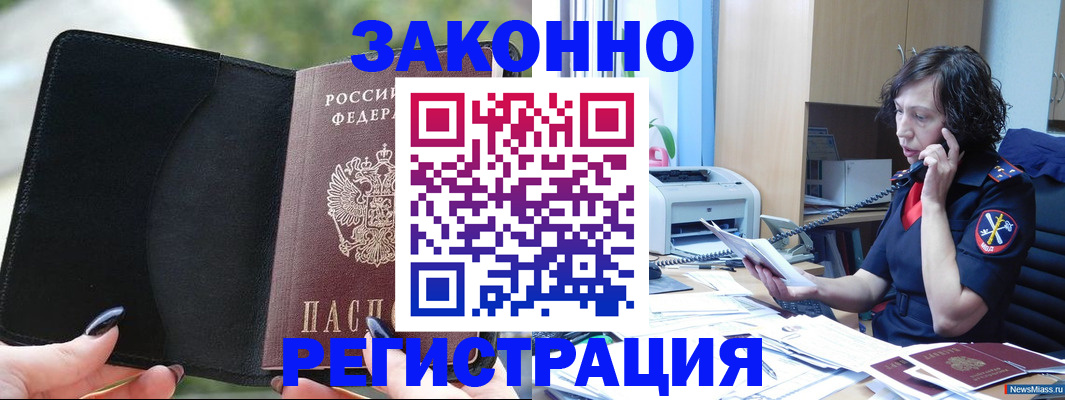 регистрация для школы в Мамадыше